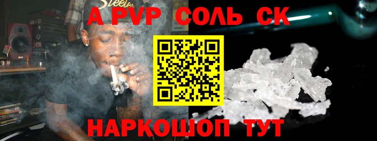 НБОМе Балахна