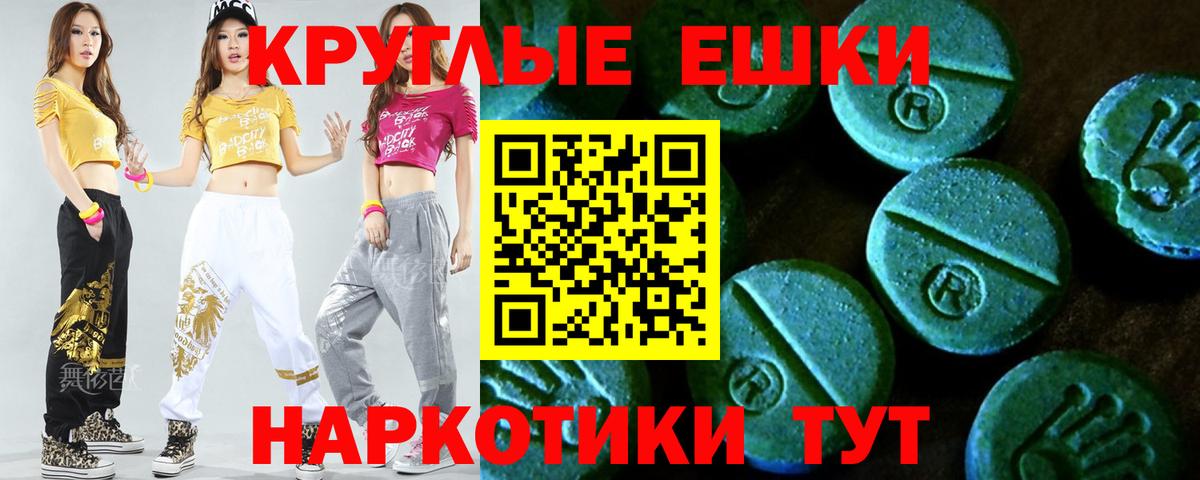 Балахна  Ecstasy DUBAI  ЭКСТАЗИ  Вход с VPN 
