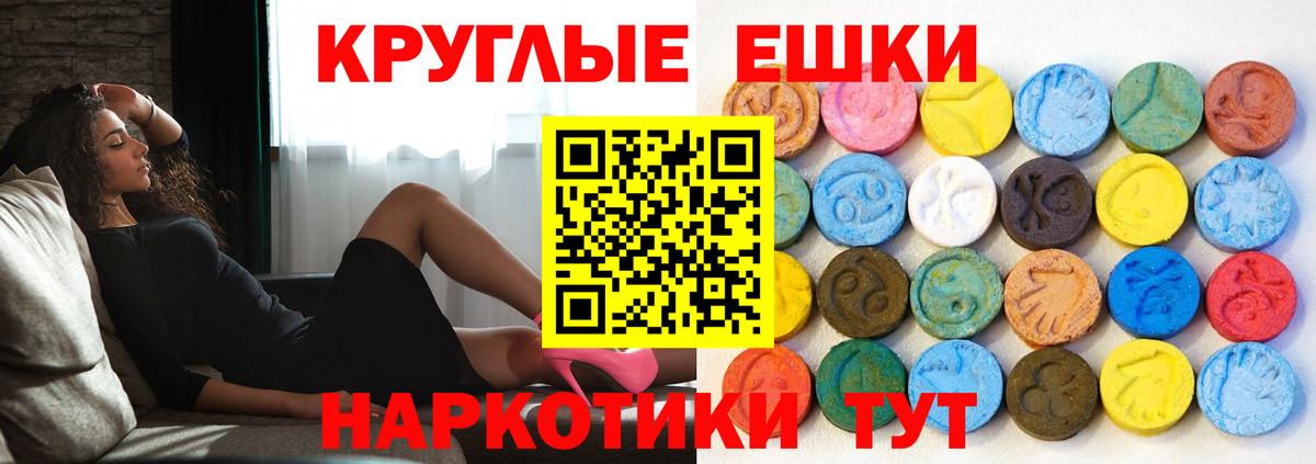 ЭКСТАЗИ TESLA Балахна