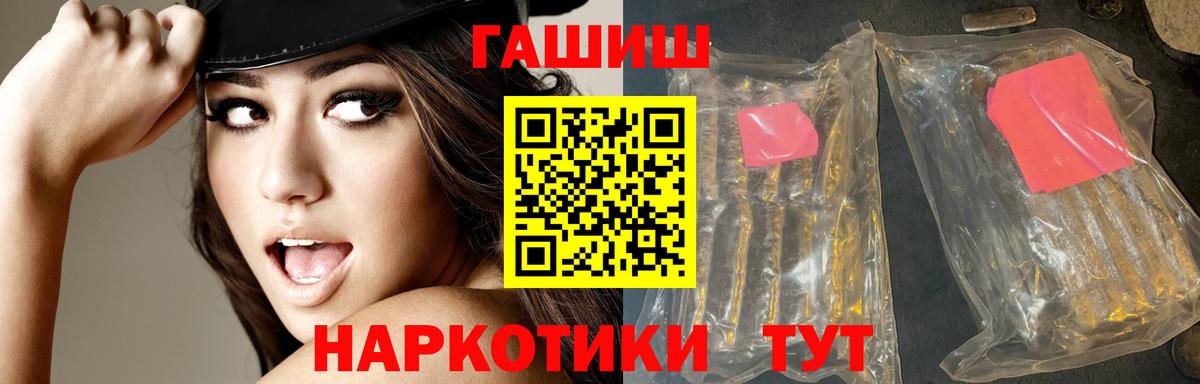 Канабис  ГАШИШ  Балахна  COCAIN  Меф   Alpha-PVP СОЛЬ   Мефедрон  Вход с VPN 