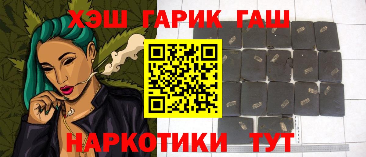 как найти закладки  Гашиш Изолятор  Вход с VPN  ГАШ гашик  Балахна 