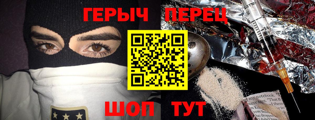 ГЕРОИН  ГЕРОИН афганец  Вход с VPN  Балахна 