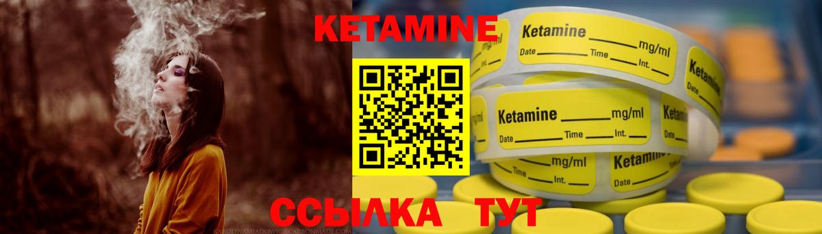 Кетамин ketamine  КЕТАМИН VHQ  Балахна  Вход с VPN 