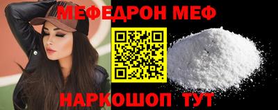 метамфетамин Добрянка