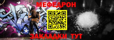 ALPHA PVP Долгопрудный