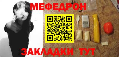 метамфетамин Добрянка