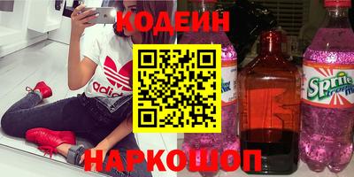метамфетамин Добрянка