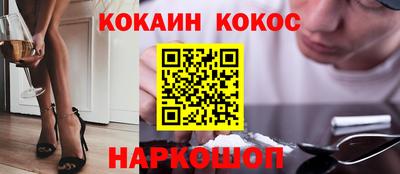 метамфетамин Добрянка