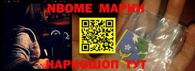 метамфетамин Добрянка