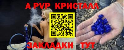метамфетамин Добрянка