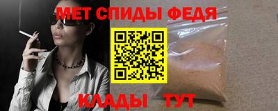 ALPHA PVP Долгопрудный