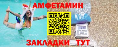 метамфетамин Добрянка