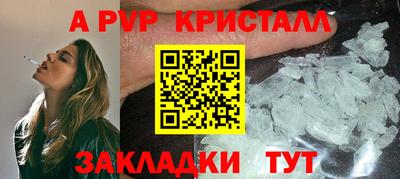 метамфетамин Добрянка