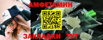 метамфетамин Добрянка
