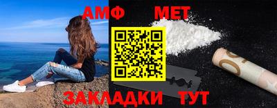 ALPHA PVP Долгопрудный