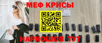метамфетамин Добрянка