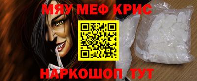 метамфетамин Добрянка