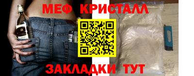 метамфетамин Добрянка