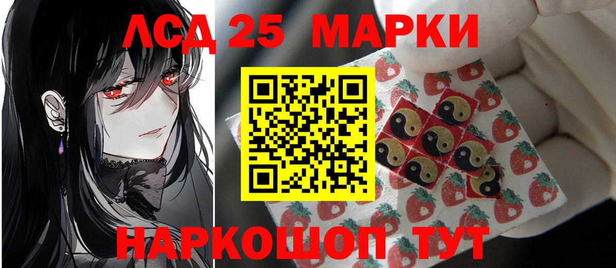 ЛСД экстази кислота Балахна