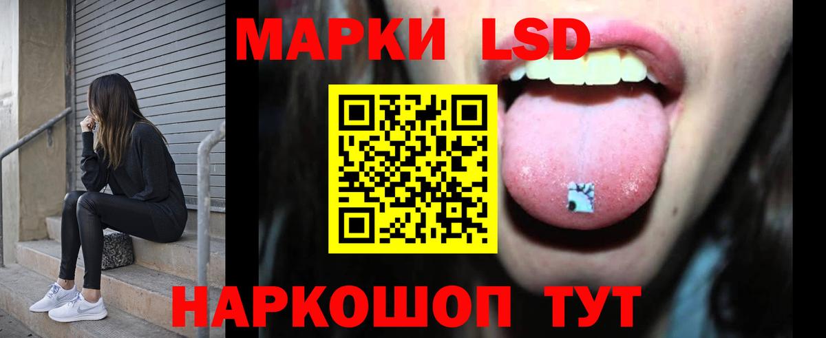 Лсд 25 экстази ecstasy  Вход с VPN  Лсд 25 экстази  Балахна  ЛСД экстази кислота 