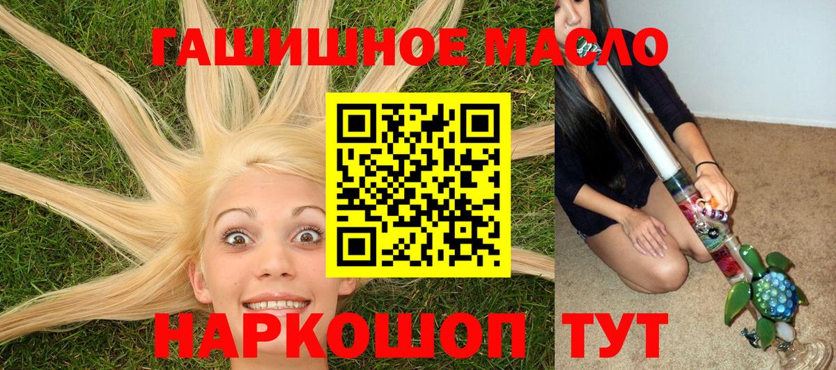 Балахна  ТГК Wax  Вход с VPN 