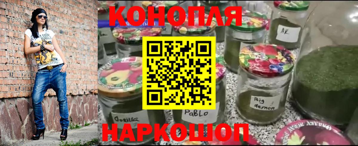 Бошки марихуана AK-47 Балахна