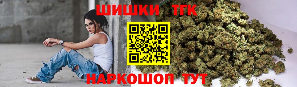 Каннабис MAZAR  Вход с VPN  Марихуана гибрид  Балахна  МАРИХУАНА семена 